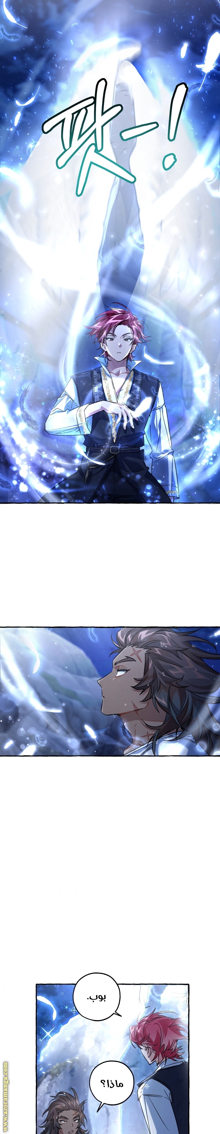 Read Trash of the Count’s Family ar Manga Online