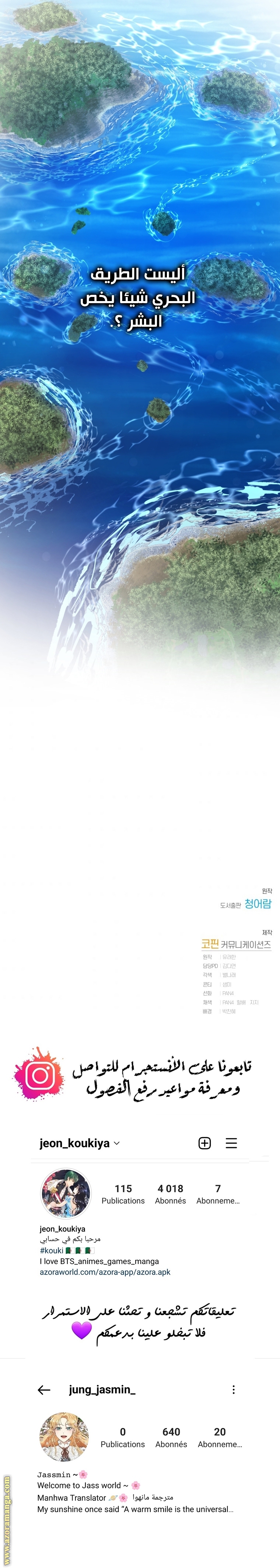 Read Trash of the Count’s Family ar Manga Online