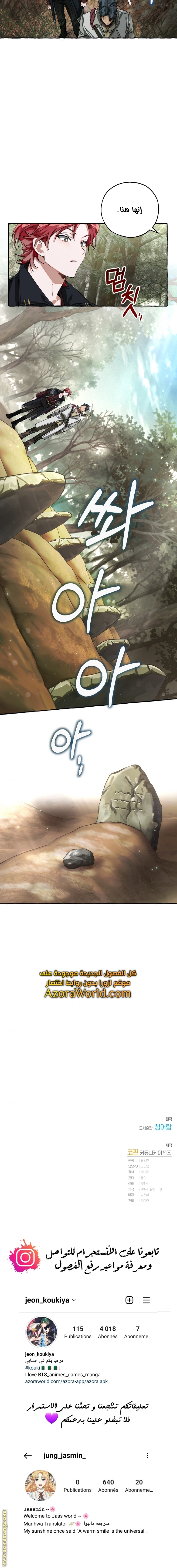 Read Trash of the Count’s Family ar Manga Online