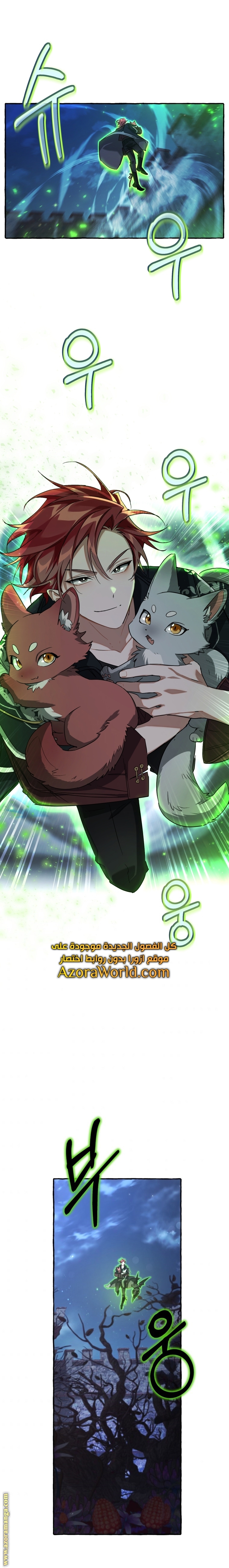 Read Trash of the Count’s Family ar Manga Online