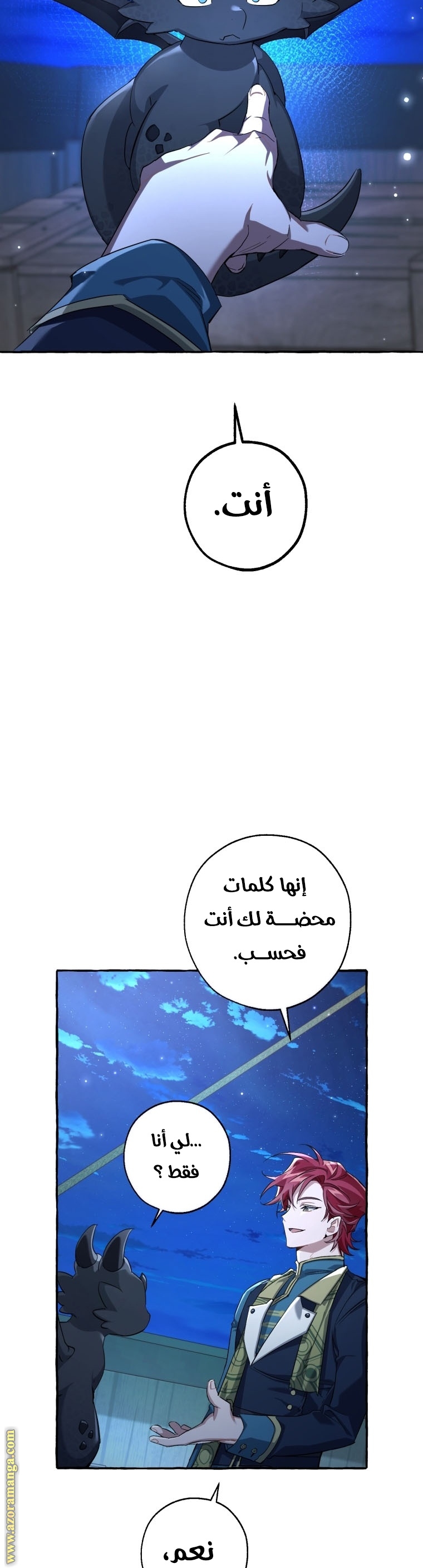 Read Trash of the Count’s Family ar Manga Online