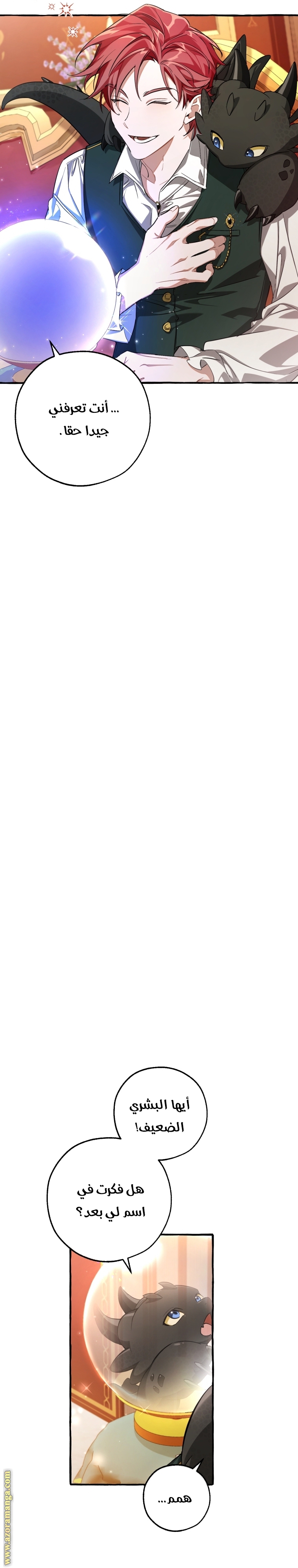 Read Trash of the Count’s Family ar Manga Online