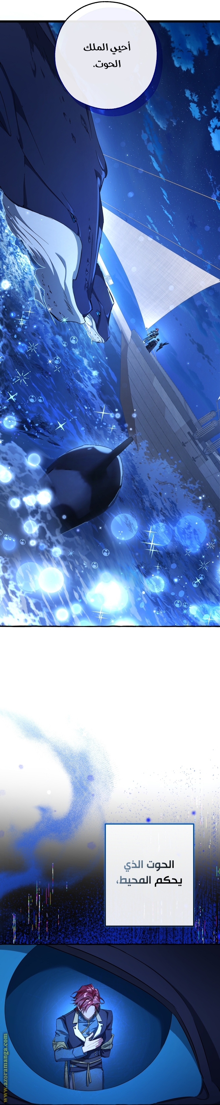 Read Trash of the Count’s Family ar Manga Online