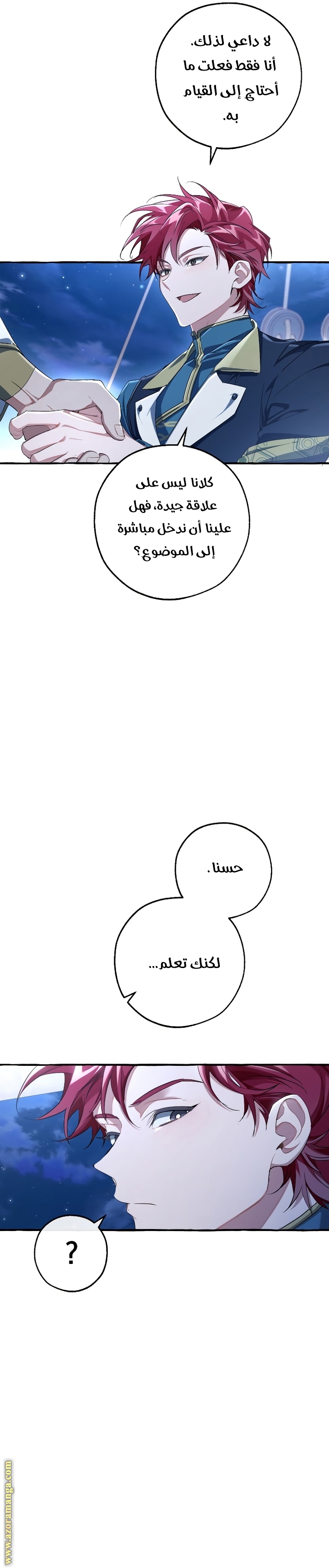 Read Trash of the Count’s Family ar Manga Online