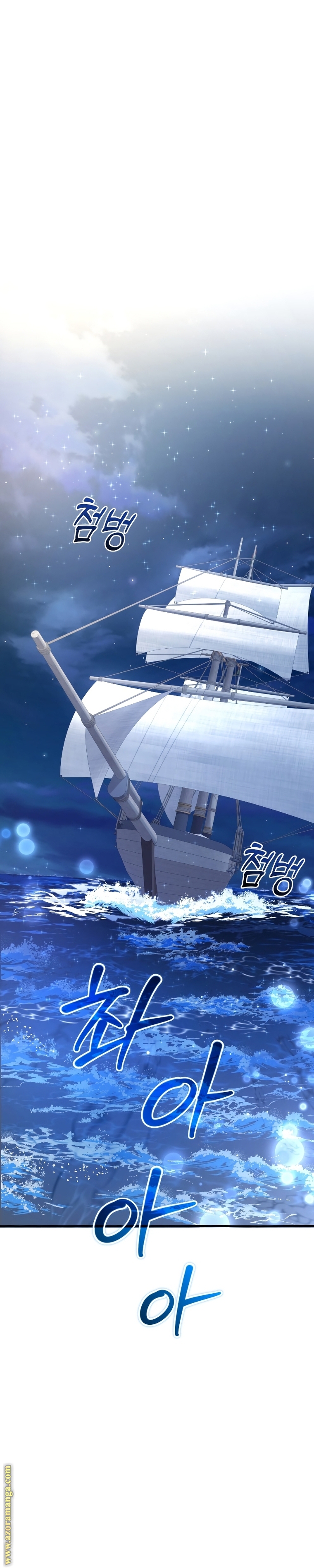 Read Trash of the Count’s Family ar Manga Online