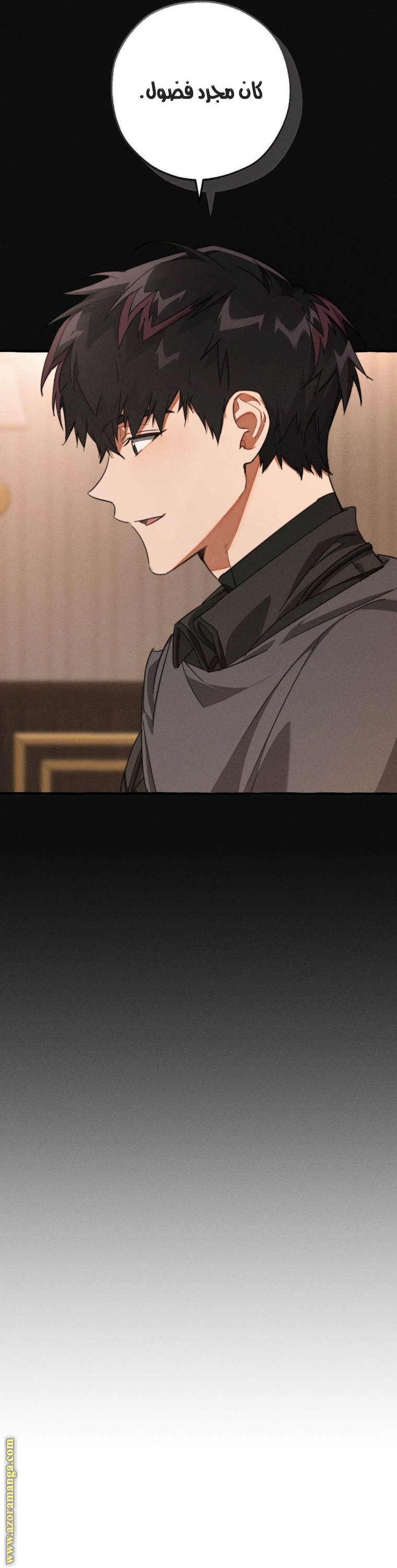 Read Trash of the Count’s Family ar Manga Online