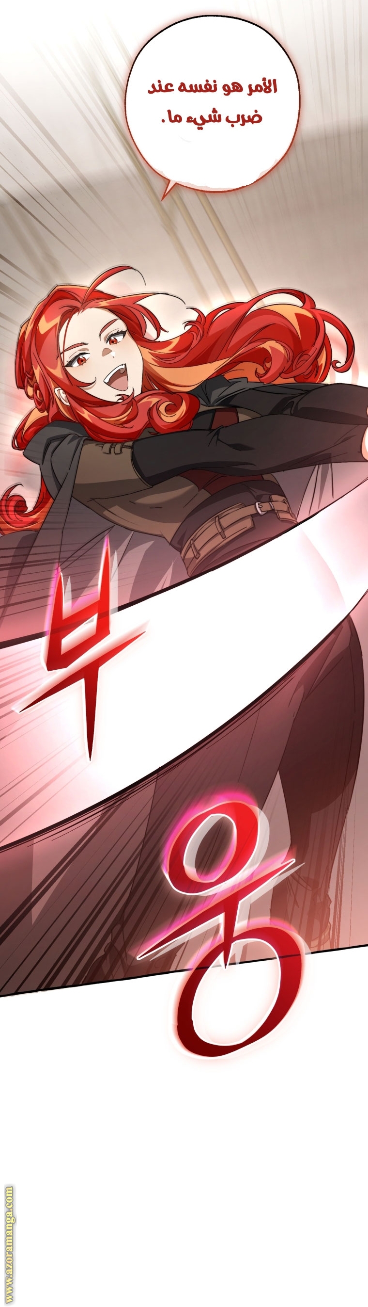 Read Trash of the Count’s Family ar Manga Online