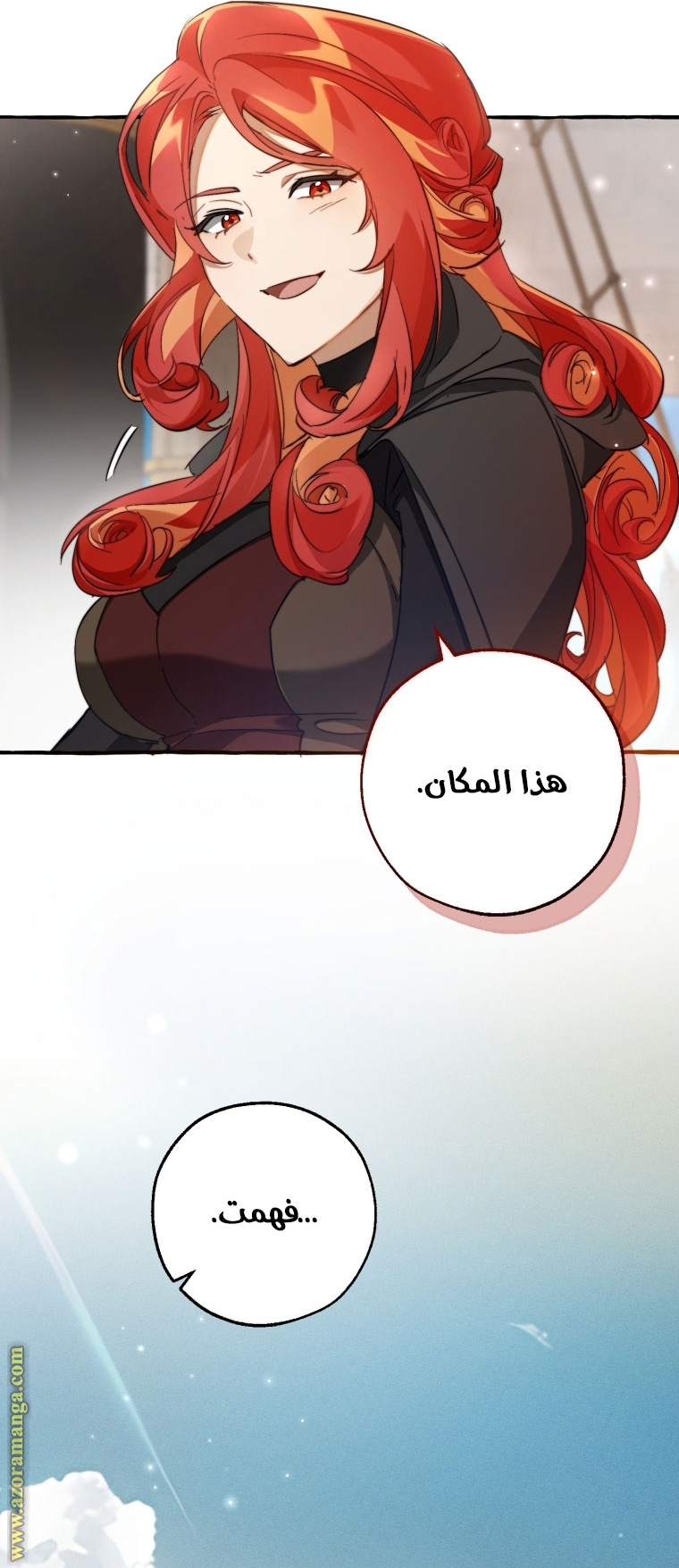 Read Trash of the Count’s Family ar Manga Online