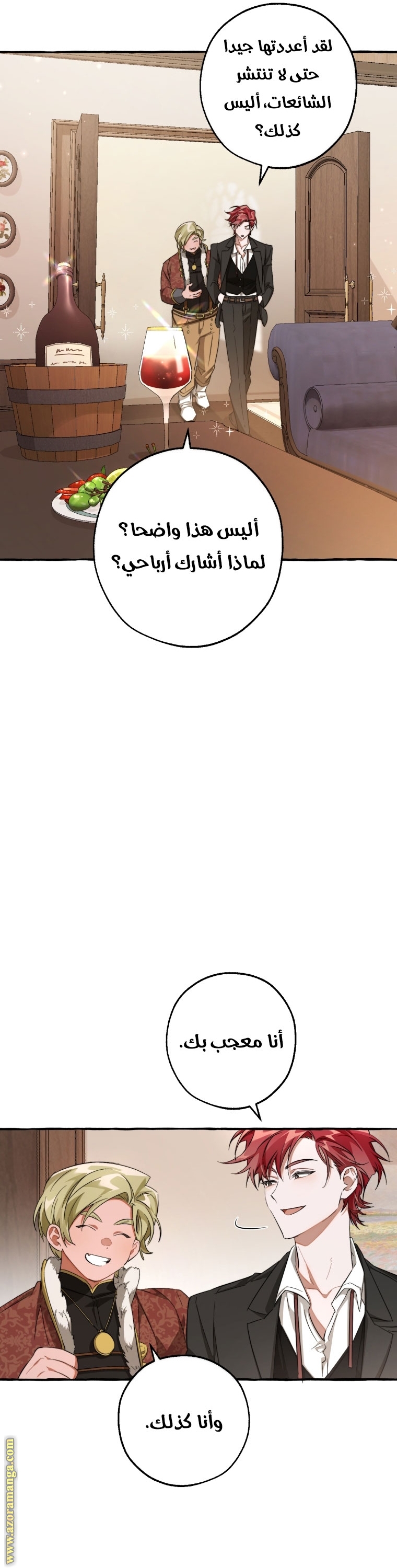 Read Trash of the Count’s Family ar Manga Online