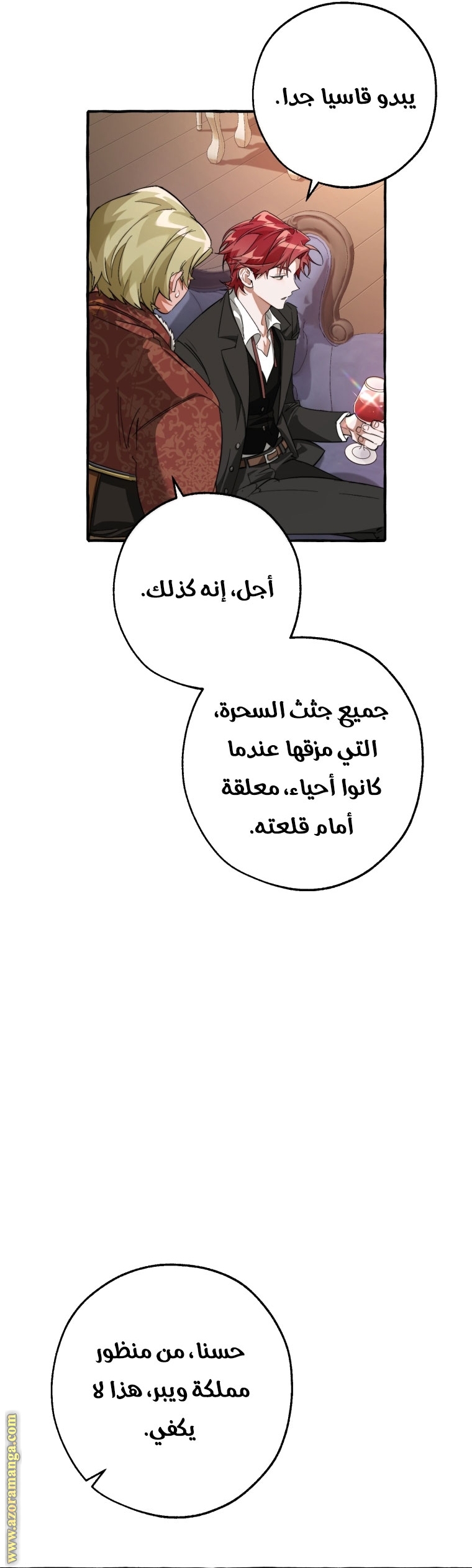 Read Trash of the Count’s Family ar Manga Online