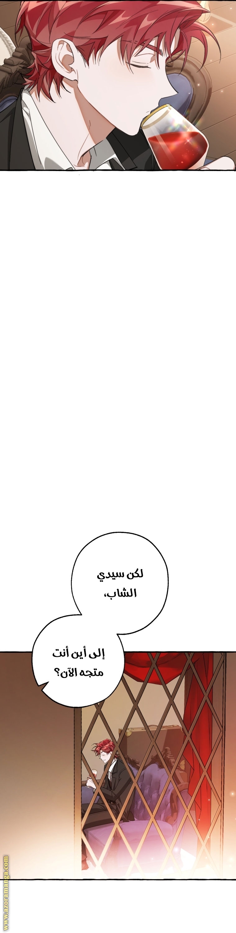 Read Trash of the Count’s Family ar Manga Online