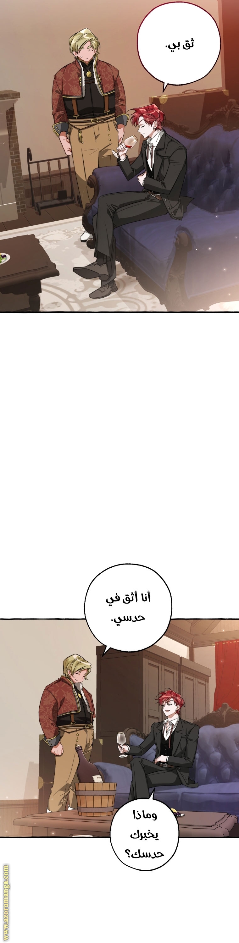 Read Trash of the Count’s Family ar Manga Online