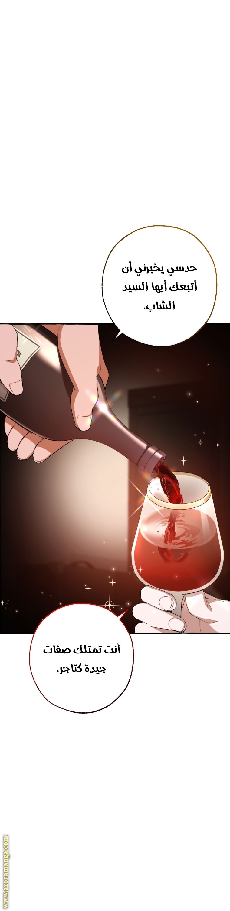 Read Trash of the Count’s Family ar Manga Online