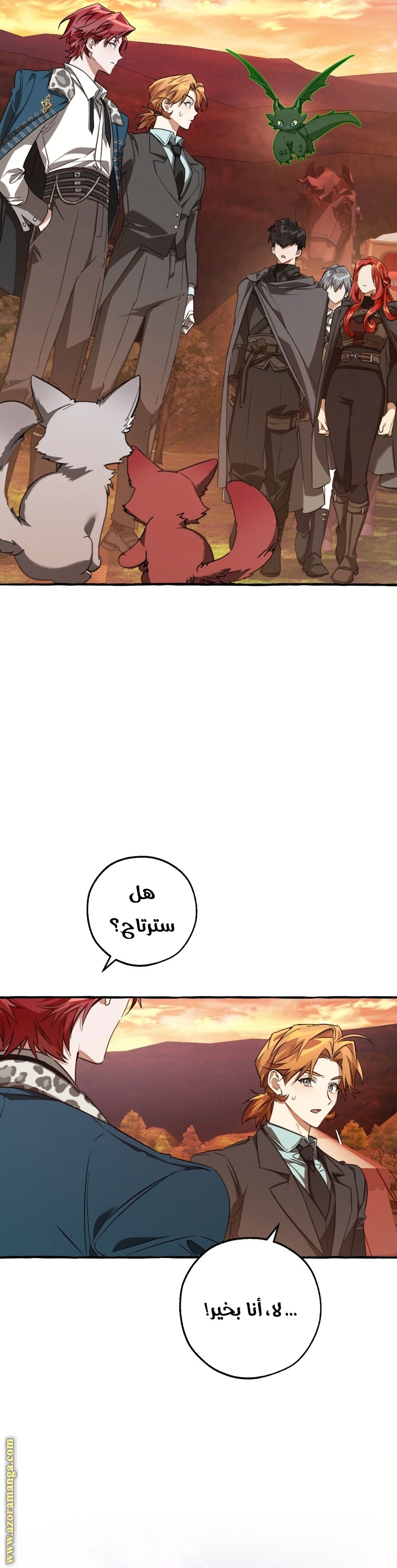 Read Trash of the Count’s Family ar Manga Online