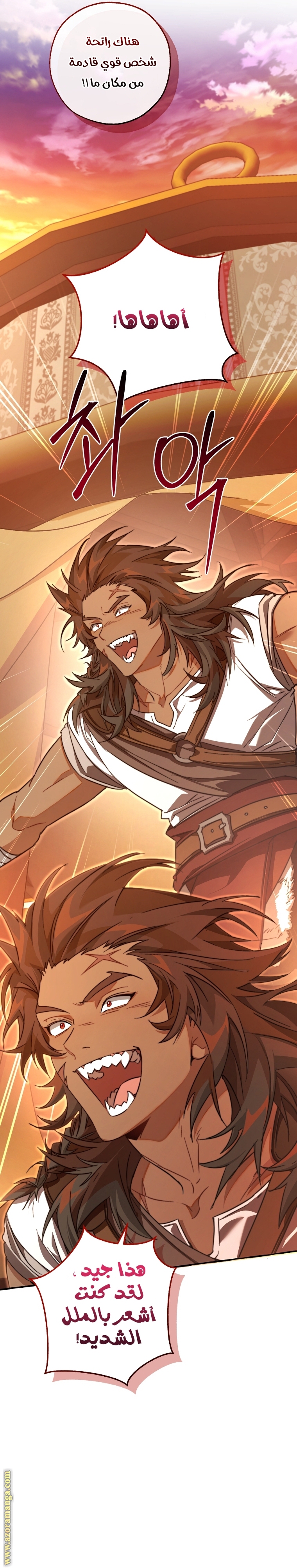 Read Trash of the Count’s Family ar Manga Online