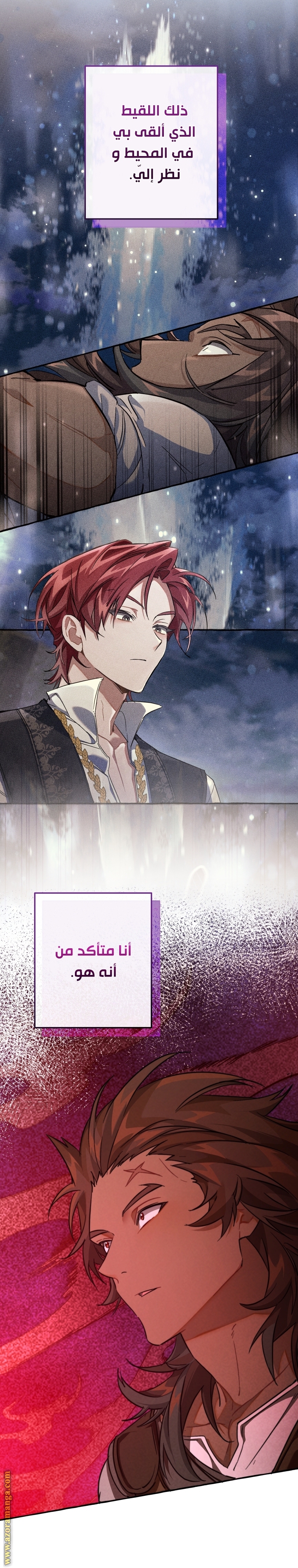 Read Trash of the Count’s Family ar Manga Online