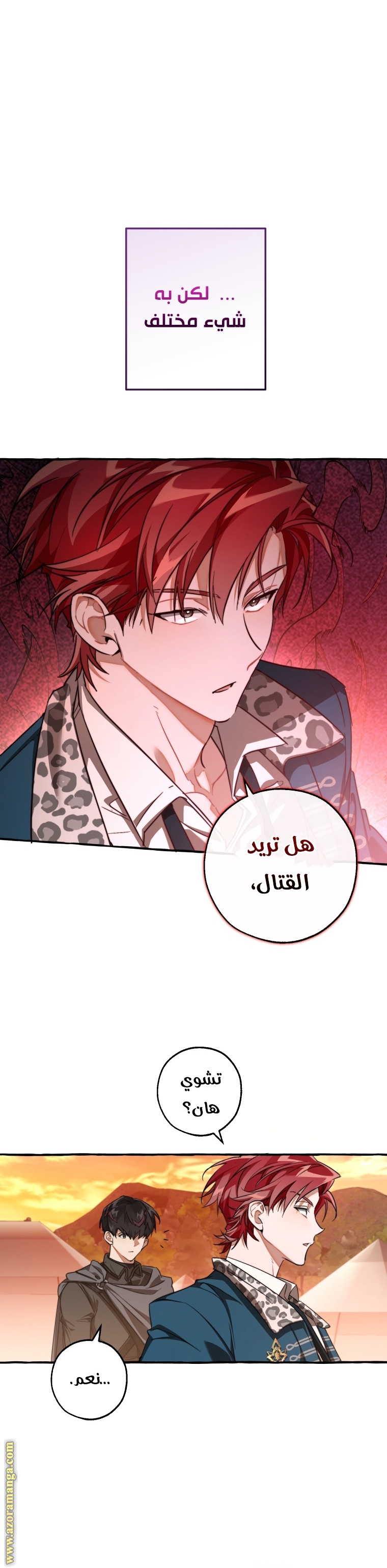 Read Trash of the Count’s Family ar Manga Online