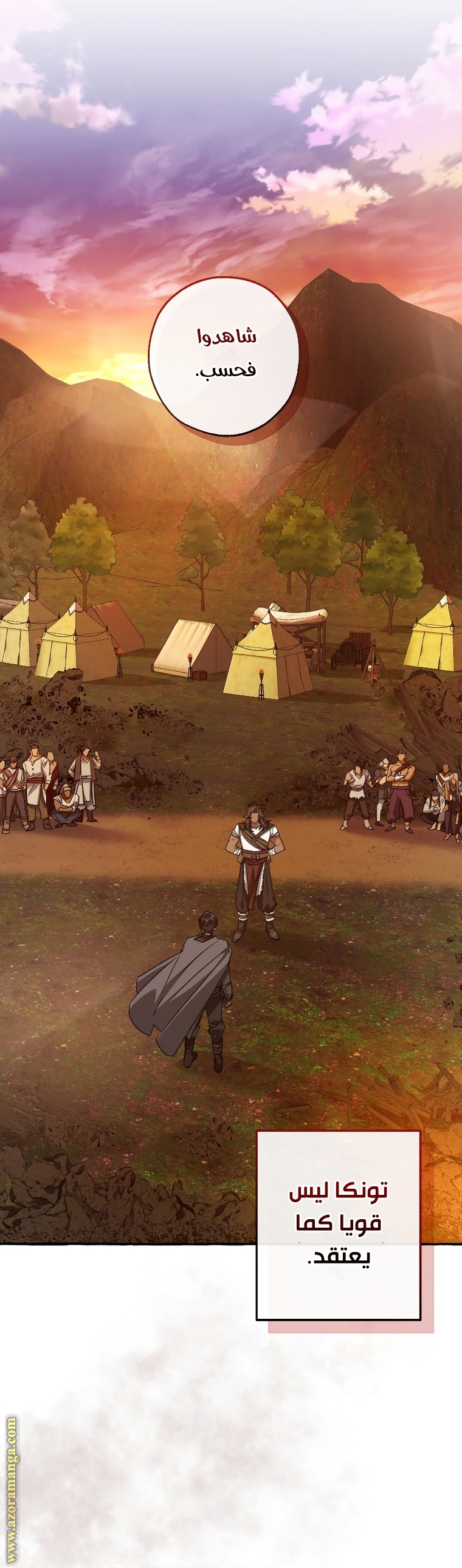 Read Trash of the Count’s Family ar Manga Online