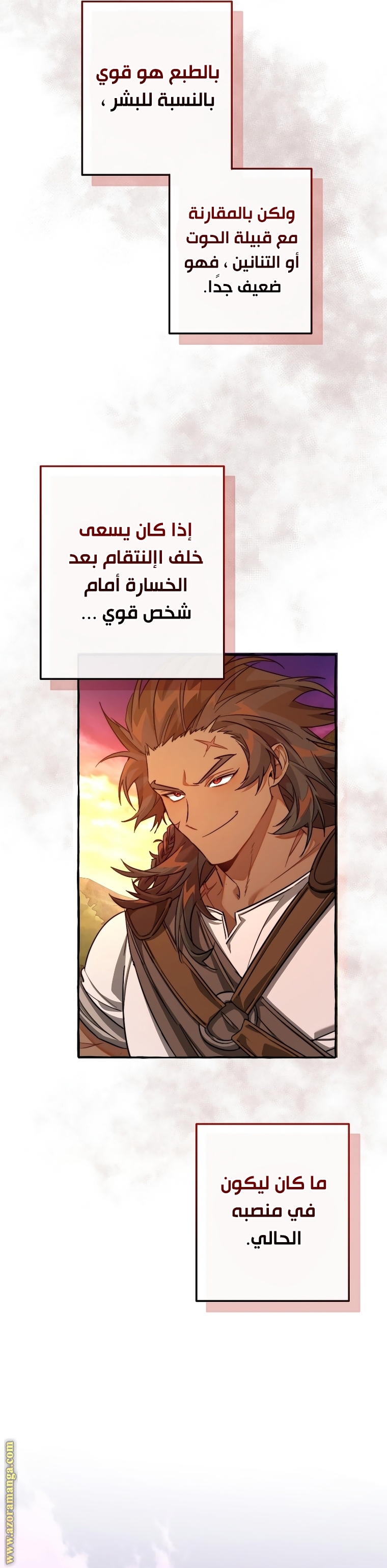 Read Trash of the Count’s Family ar Manga Online