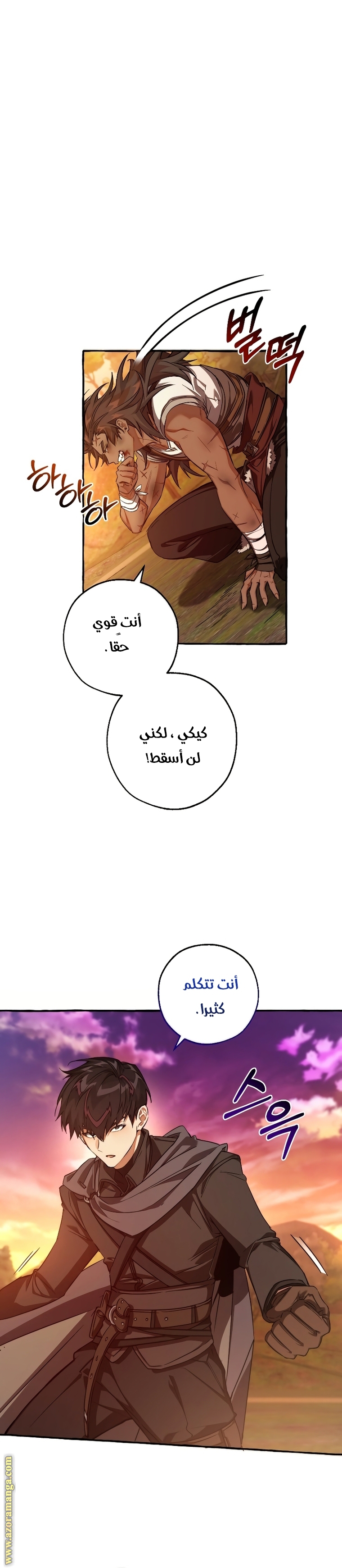 Read Trash of the Count’s Family ar Manga Online