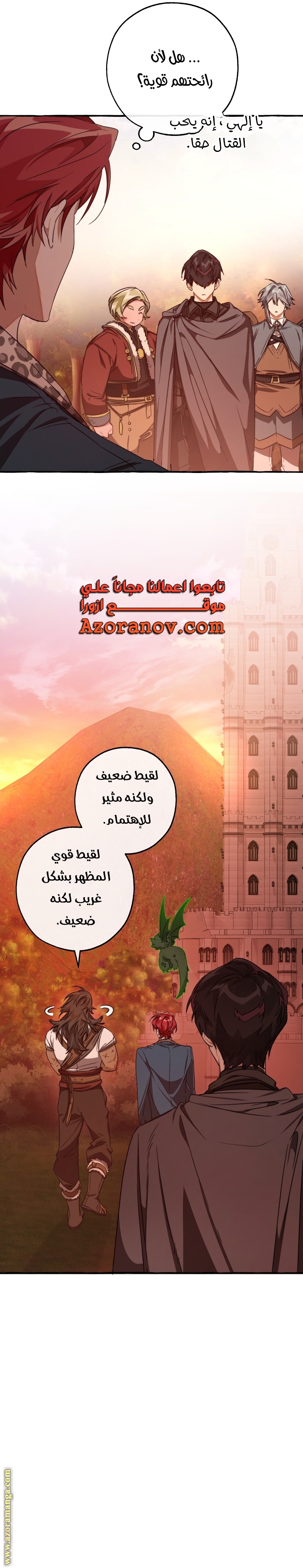 Read Trash of the Count’s Family ar Manga Online