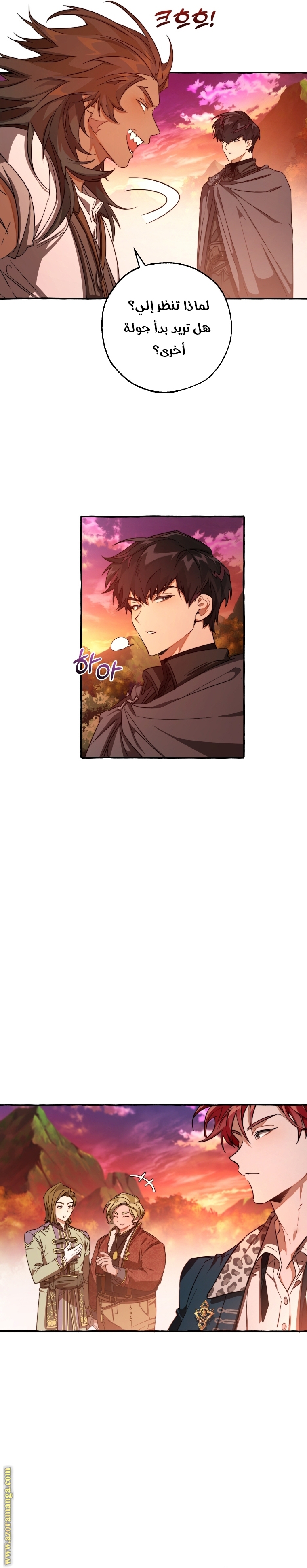 Read Trash of the Count’s Family ar Manga Online