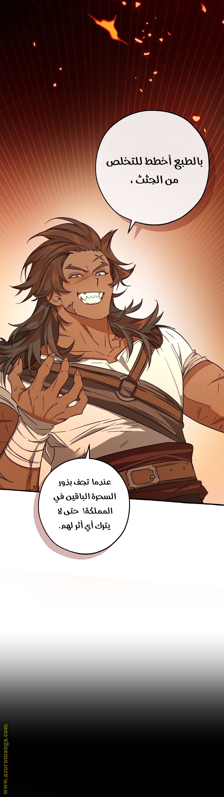 Read Trash of the Count’s Family ar Manga Online