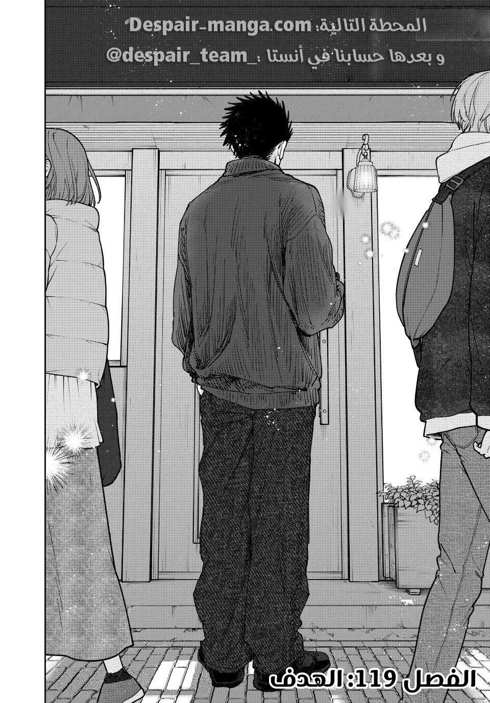 Read kaoru hana wa rin to saku ar Manga Online