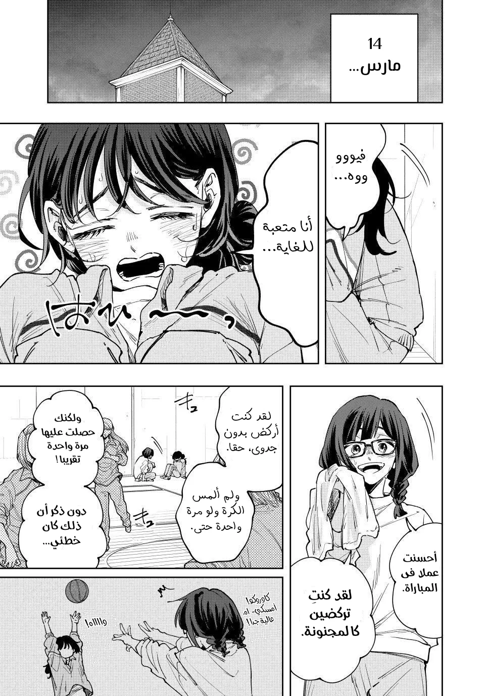 Read kaoru hana wa rin to saku ar Manga Online