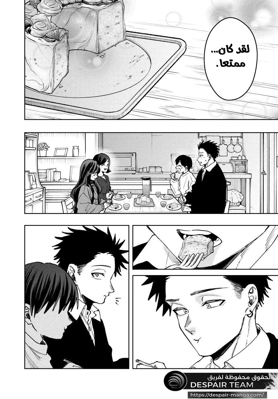 Read kaoru hana wa rin to saku ar Manga Online