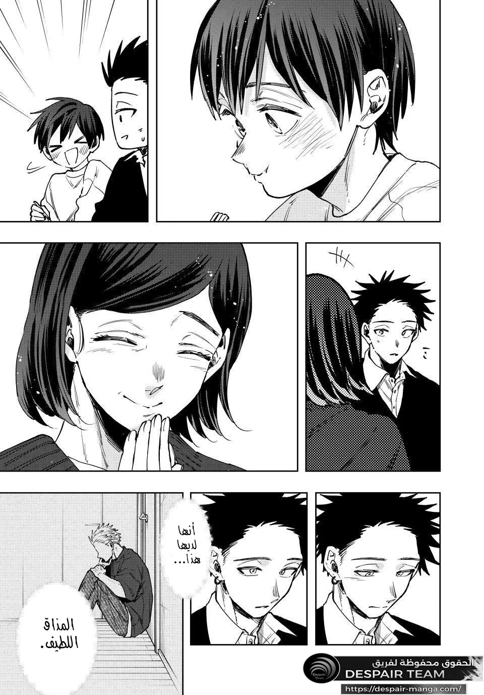 Read kaoru hana wa rin to saku ar Manga Online