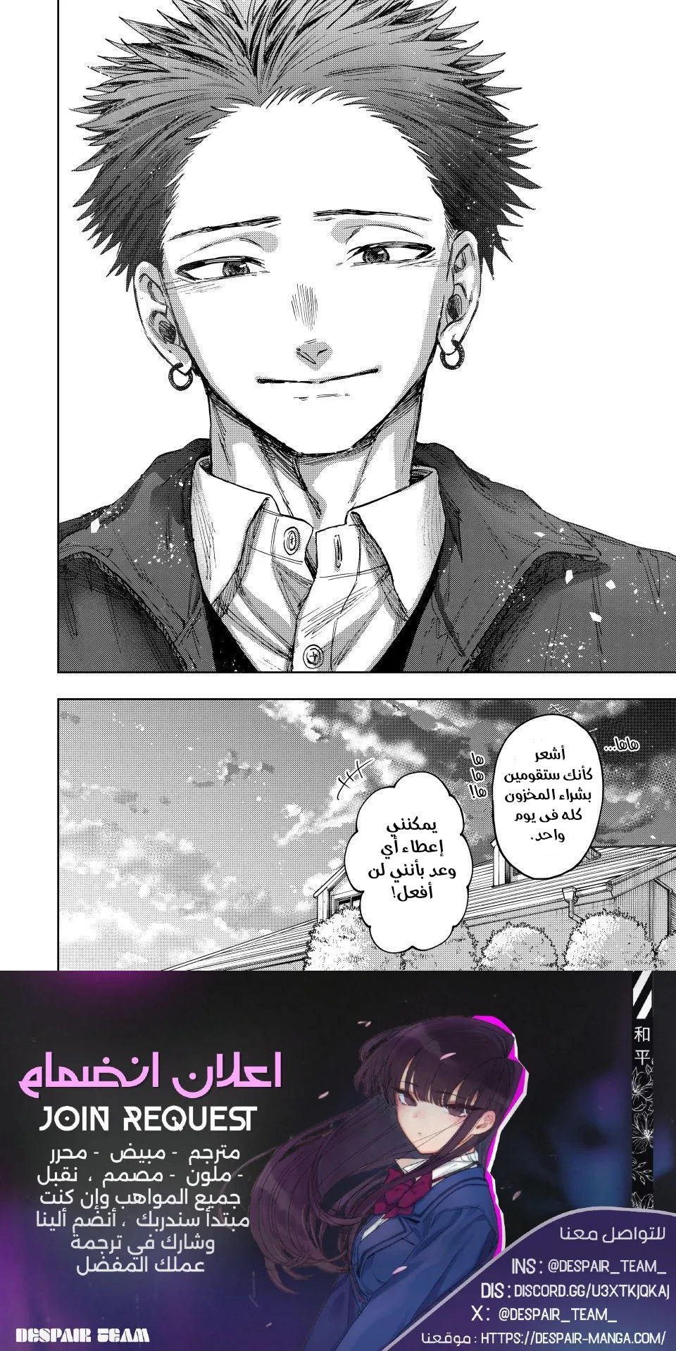 Read kaoru hana wa rin to saku ar Manga Online