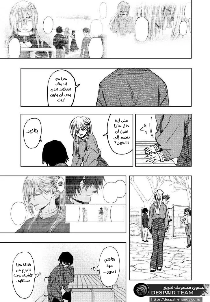 Read kaoru hana wa rin to saku ar Manga Online