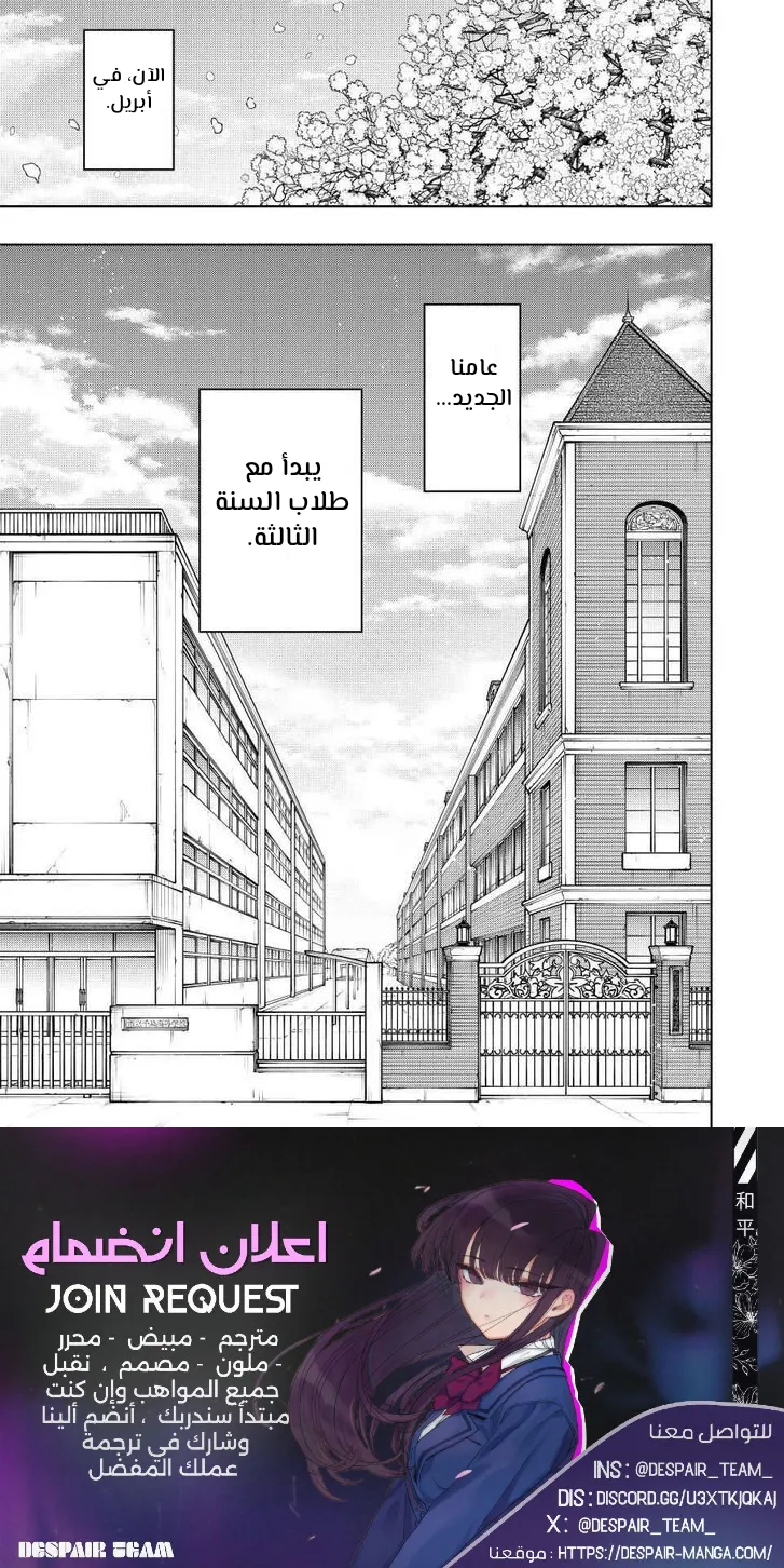 Read kaoru hana wa rin to saku ar Manga Online