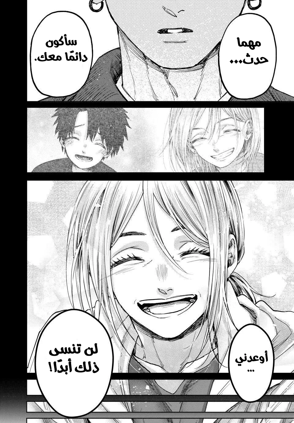 Read kaoru hana wa rin to saku ar Manga Online