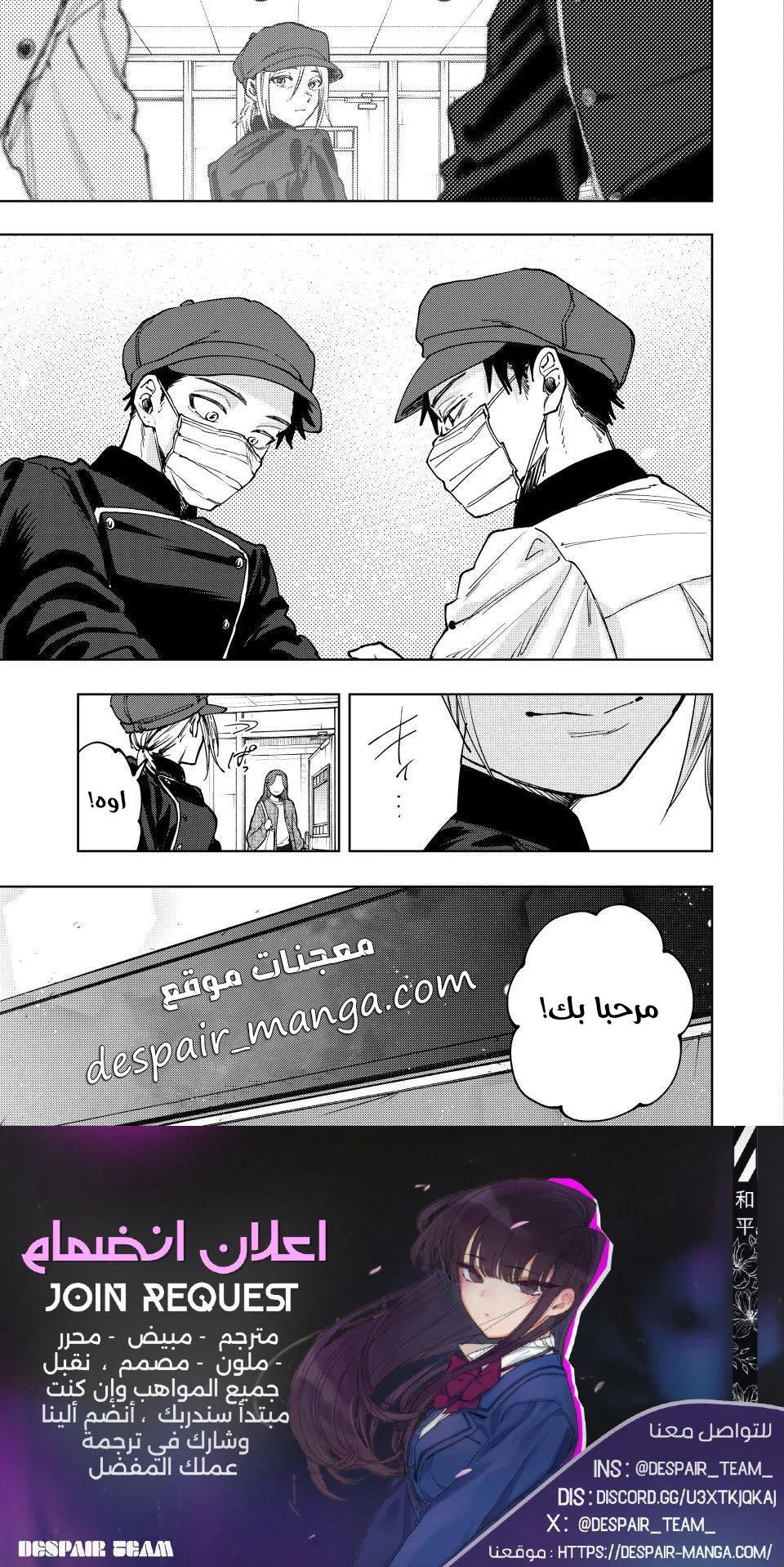 Read kaoru hana wa rin to saku ar Manga Online