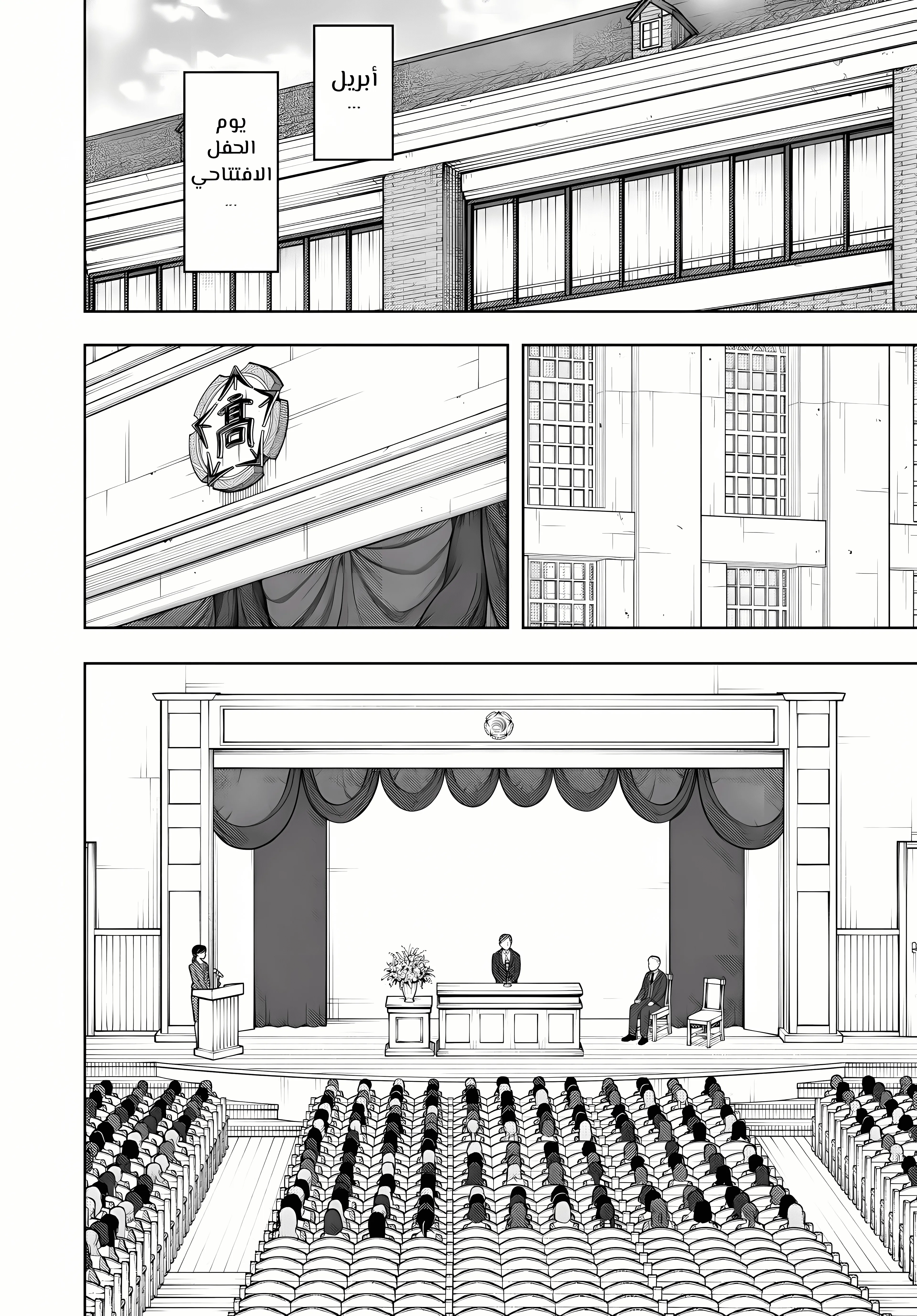 Read kaoru hana wa rin to saku ar Manga Online