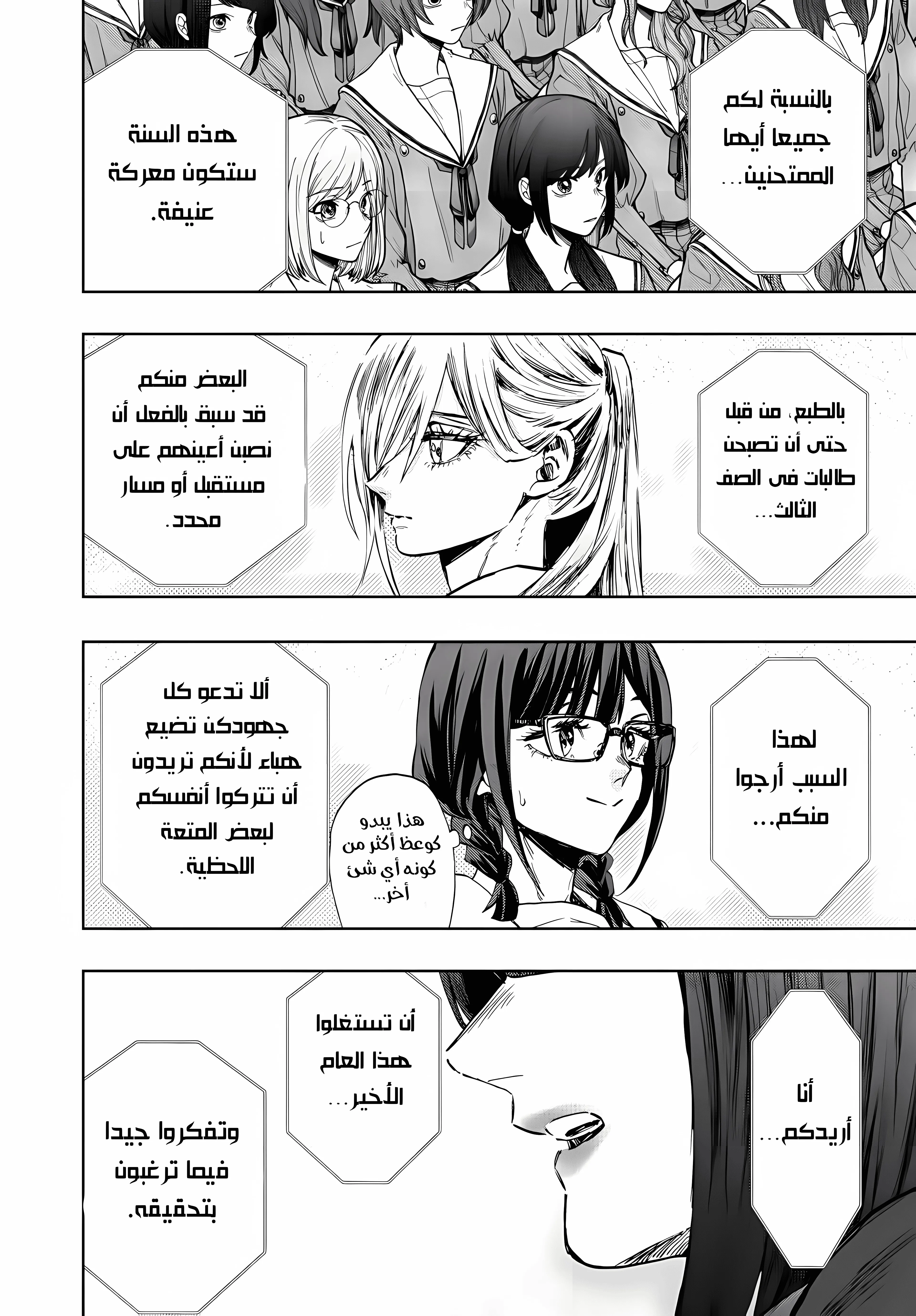 Read kaoru hana wa rin to saku ar Manga Online