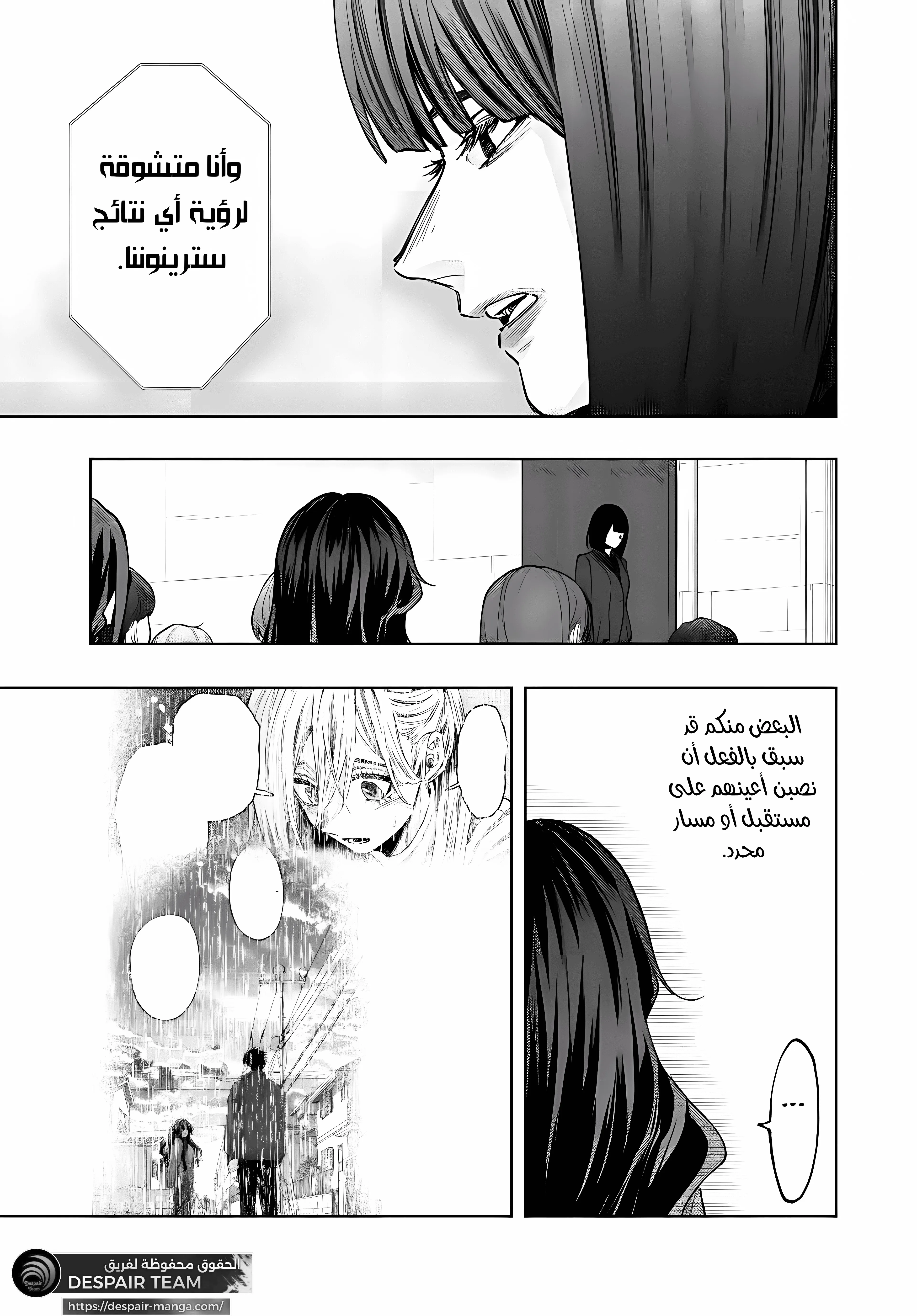 Read kaoru hana wa rin to saku ar Manga Online