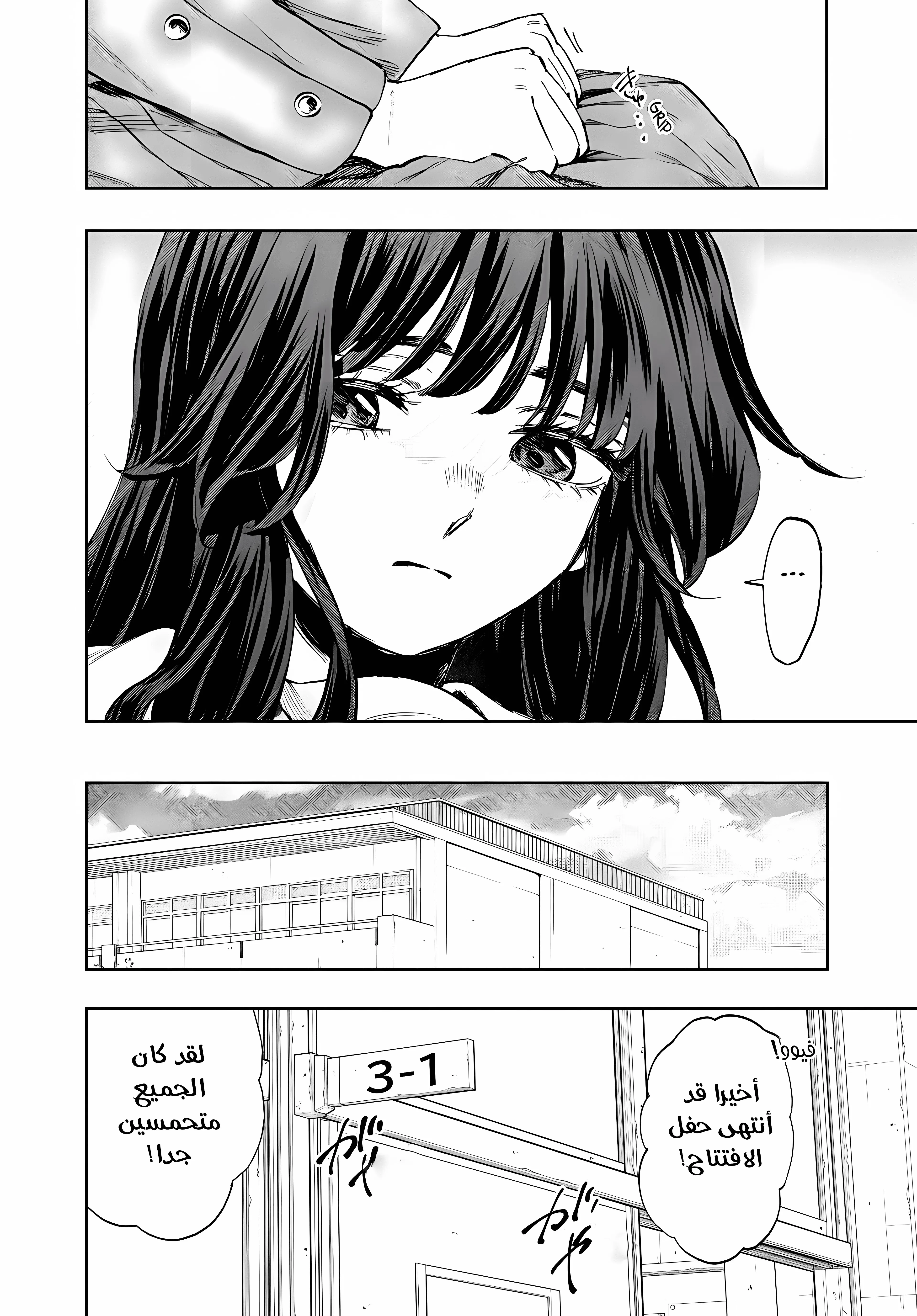 Read kaoru hana wa rin to saku ar Manga Online