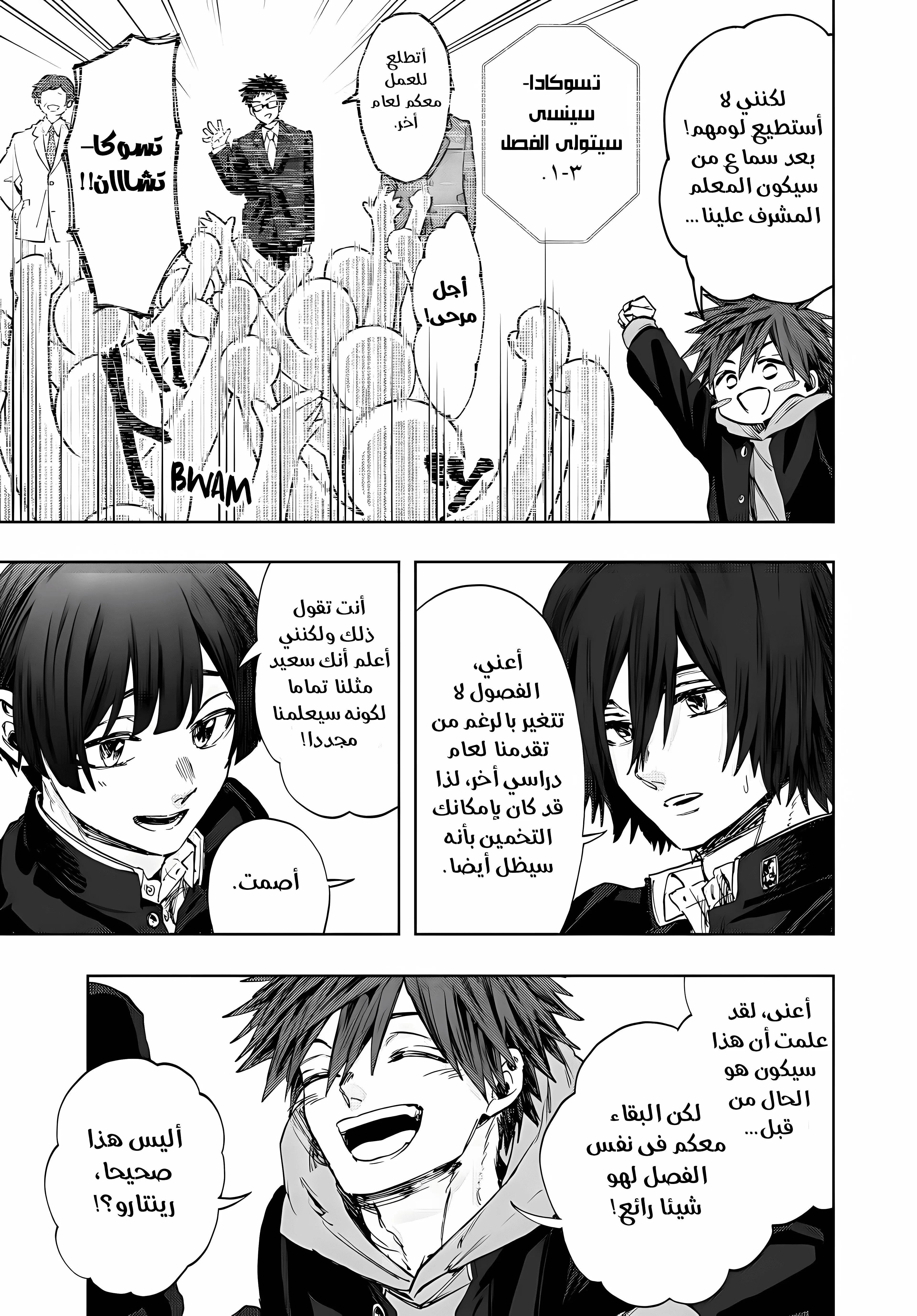 Read kaoru hana wa rin to saku ar Manga Online