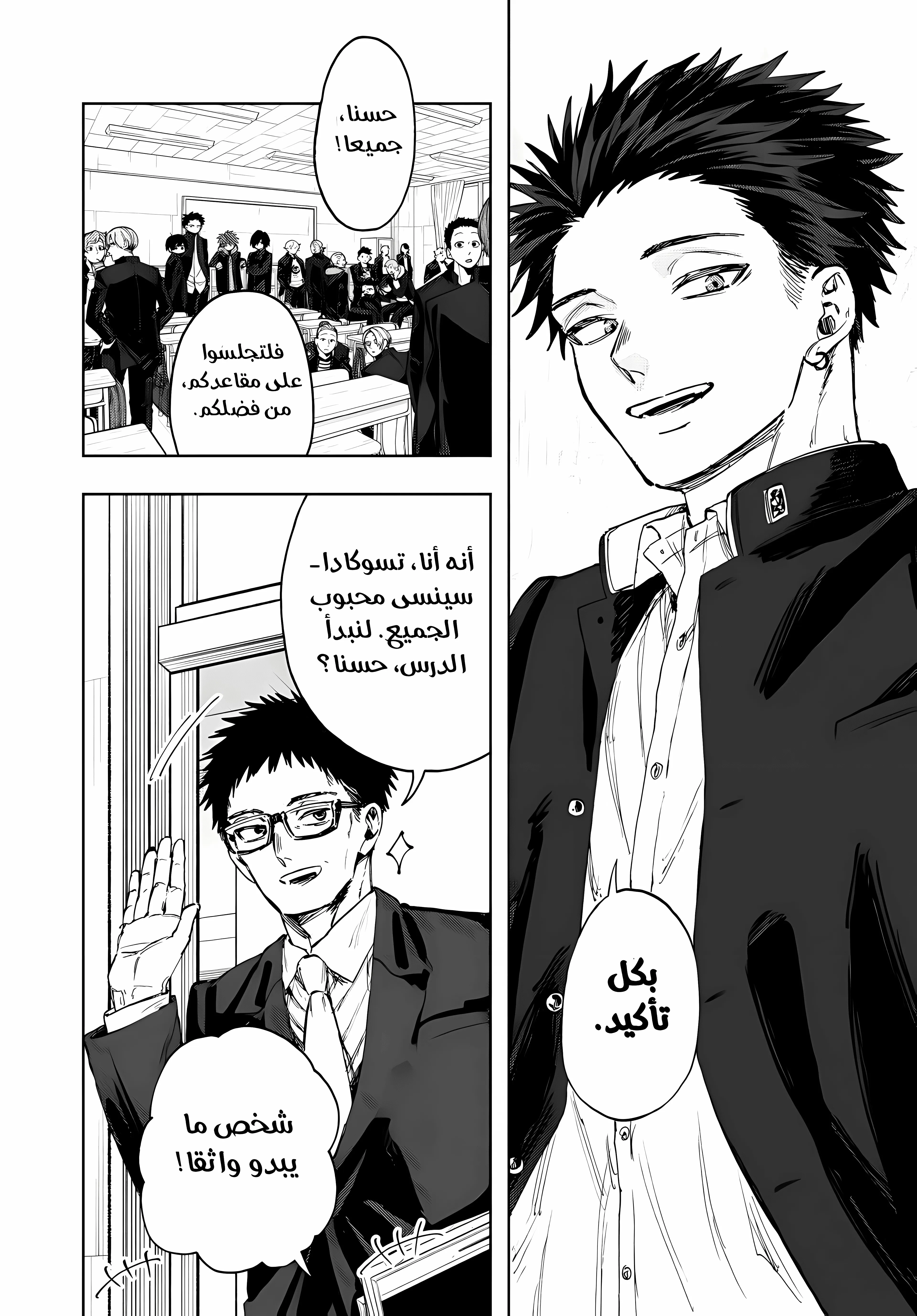 Read kaoru hana wa rin to saku ar Manga Online