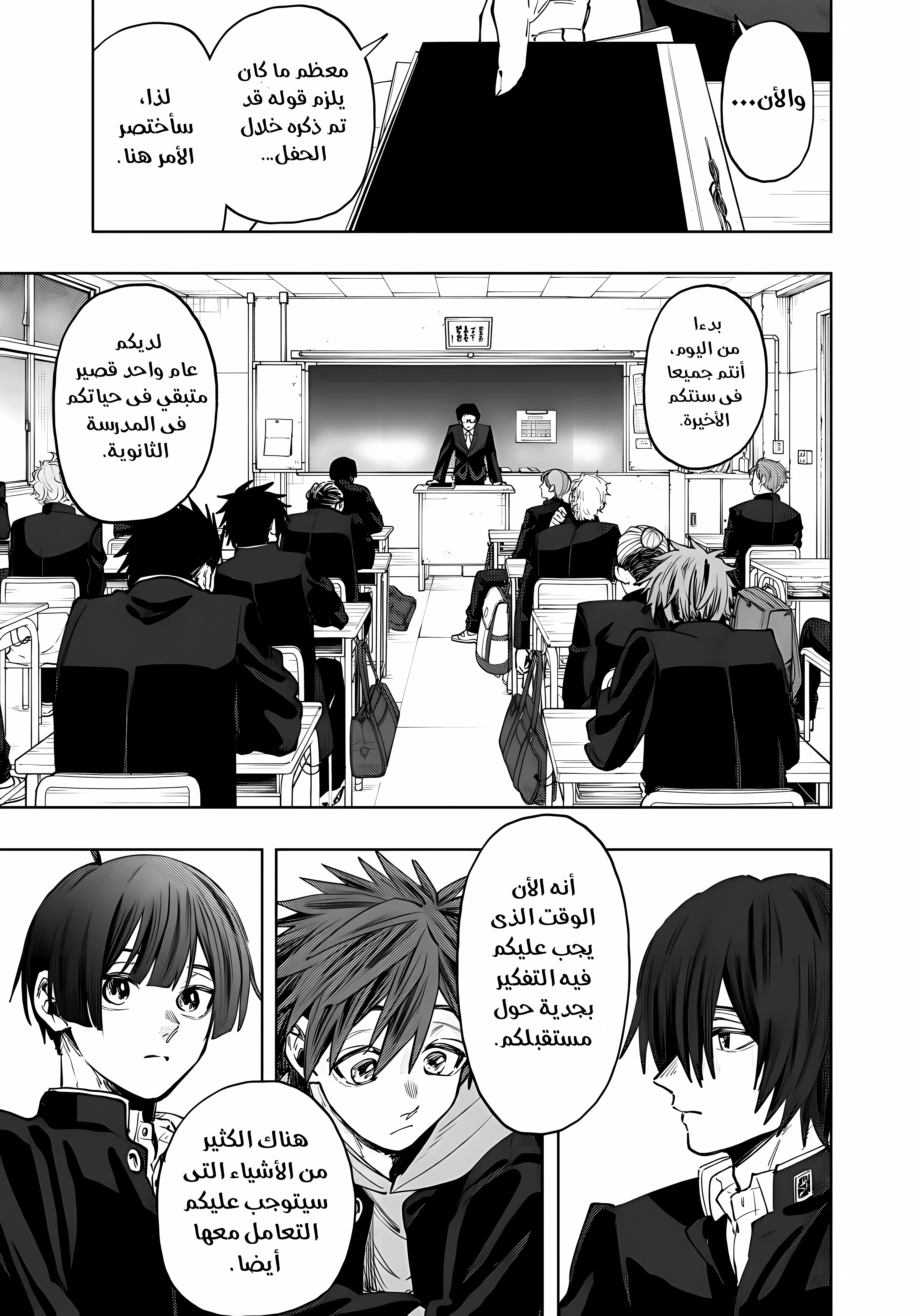 Read kaoru hana wa rin to saku ar Manga Online