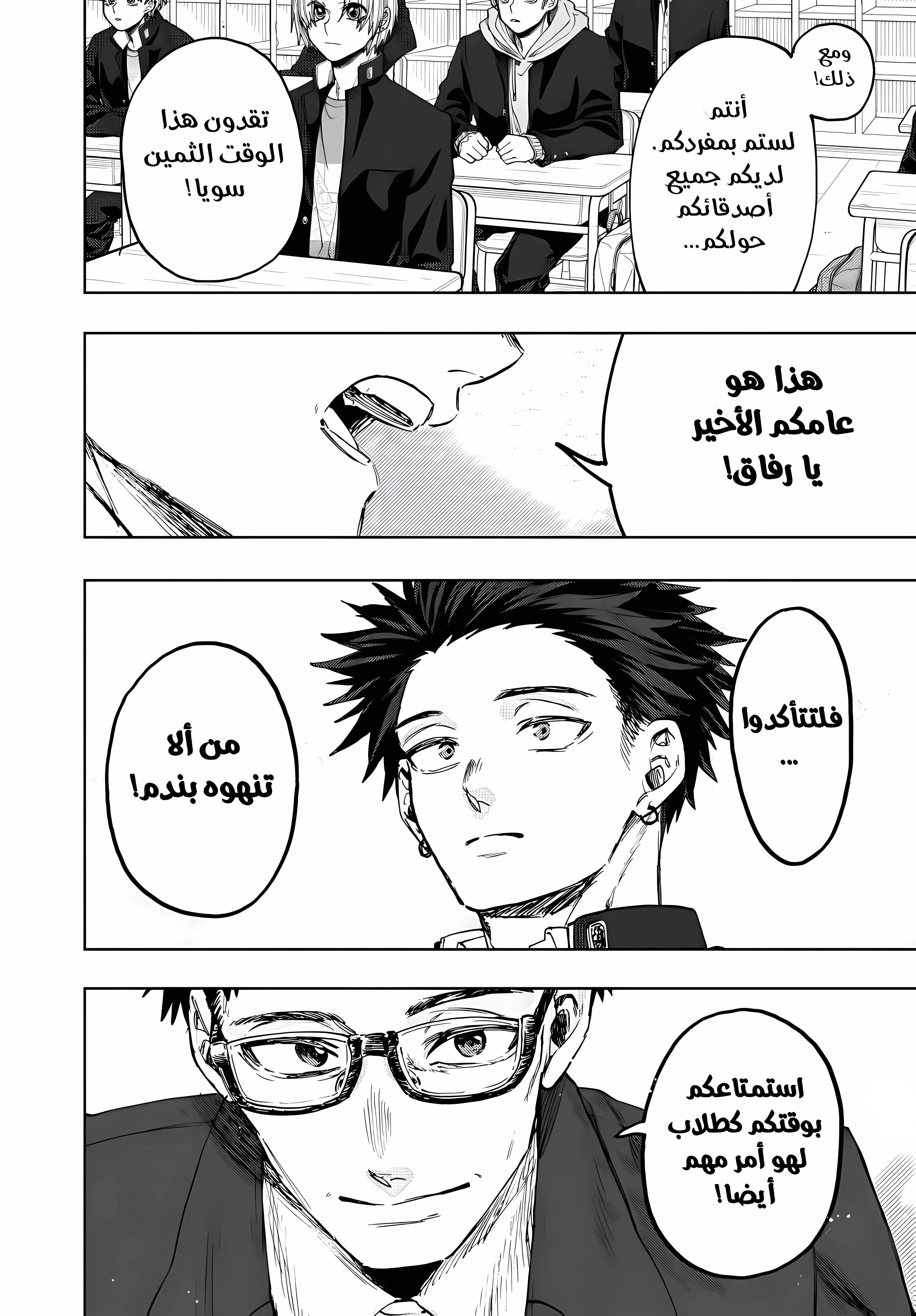 Read kaoru hana wa rin to saku ar Manga Online