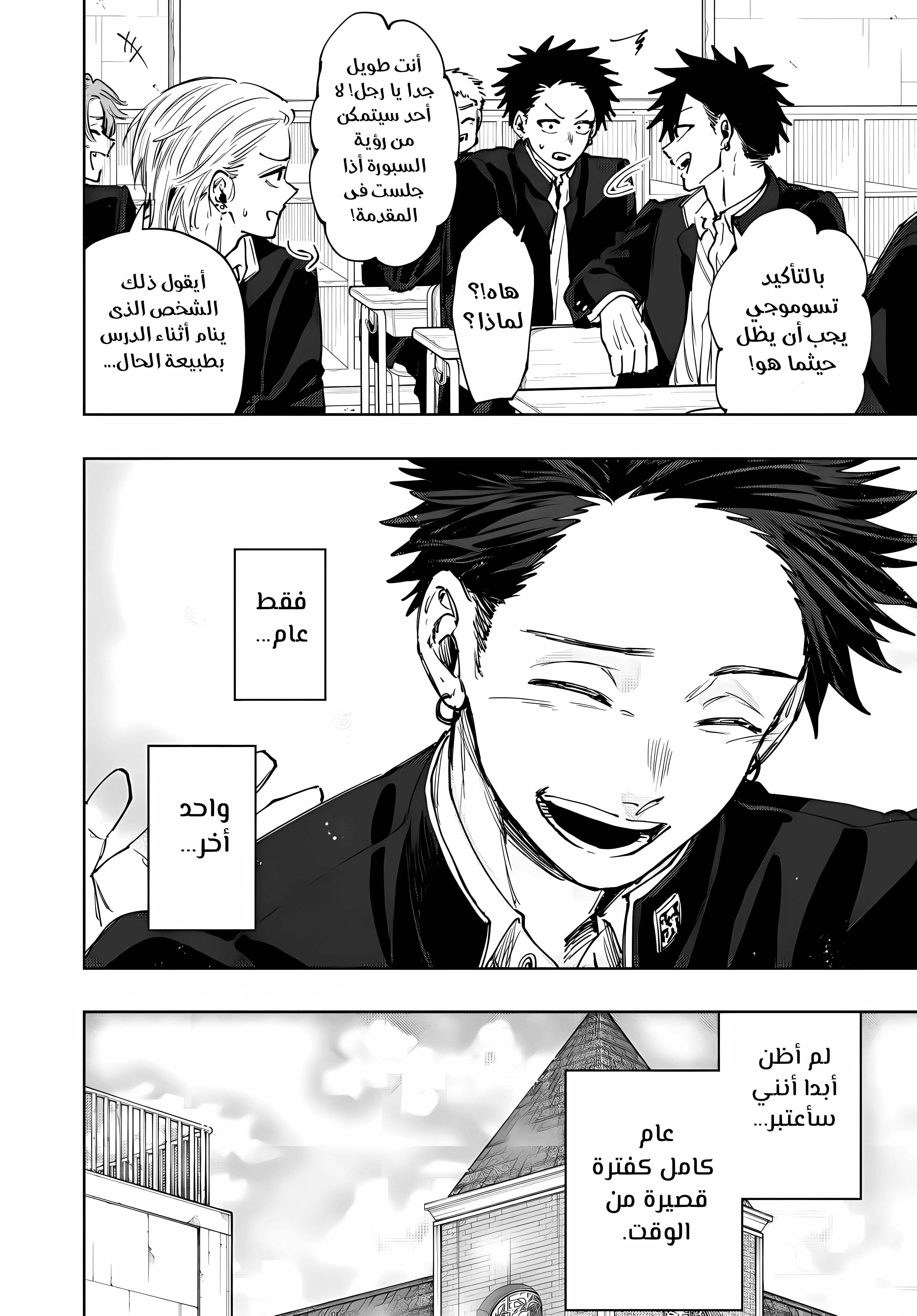 Read kaoru hana wa rin to saku ar Manga Online