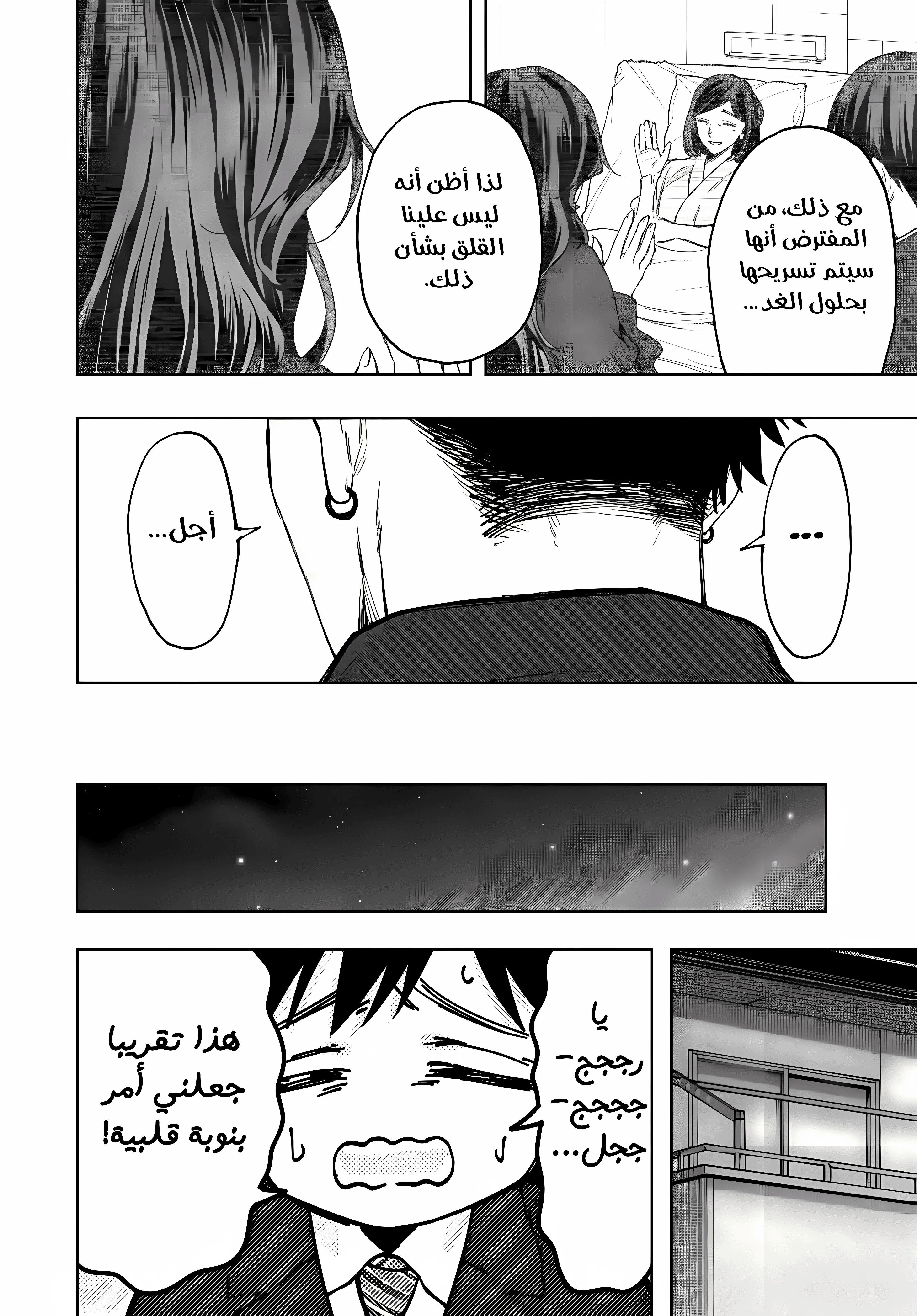 Read kaoru hana wa rin to saku ar Manga Online