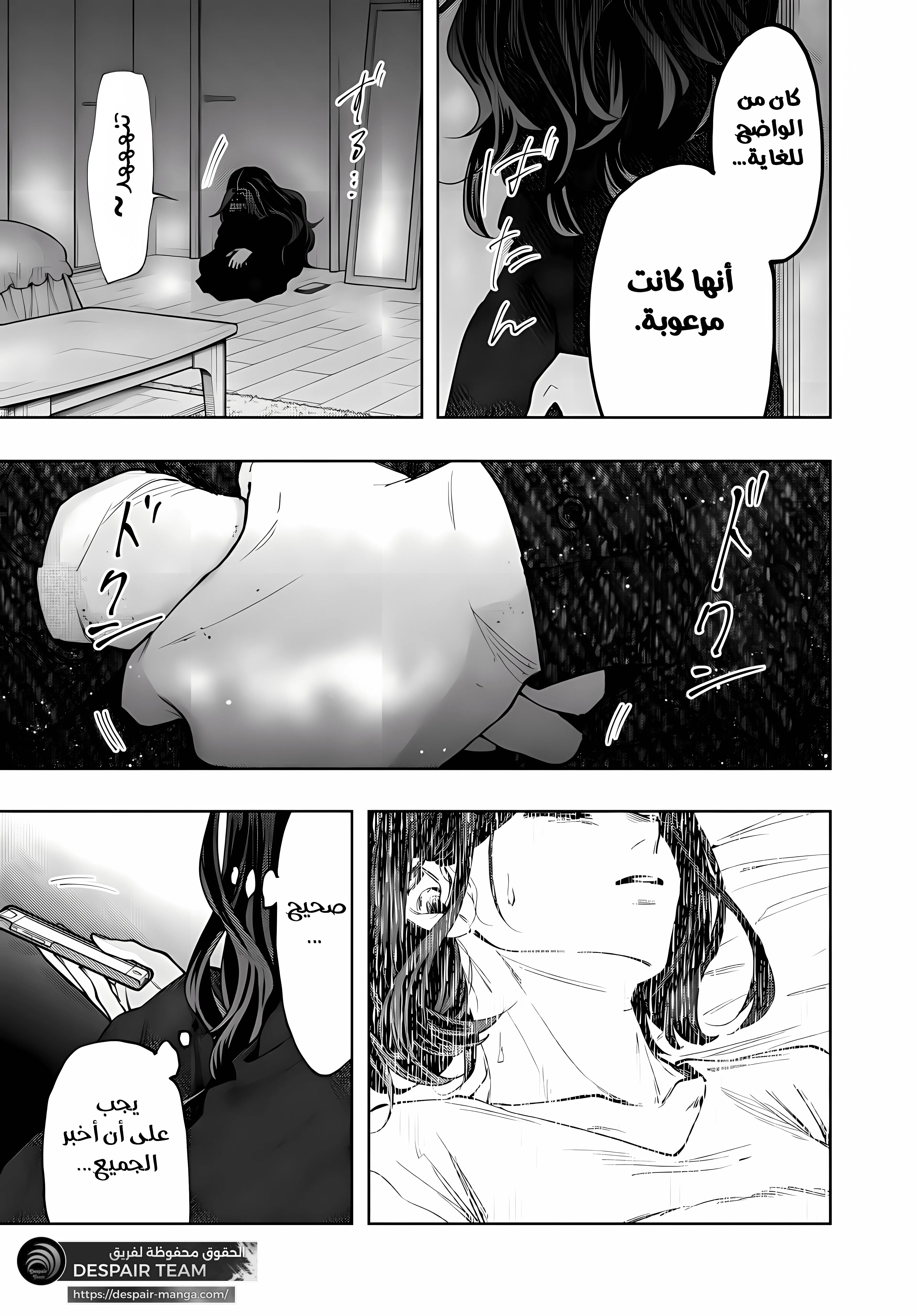 Read kaoru hana wa rin to saku ar Manga Online