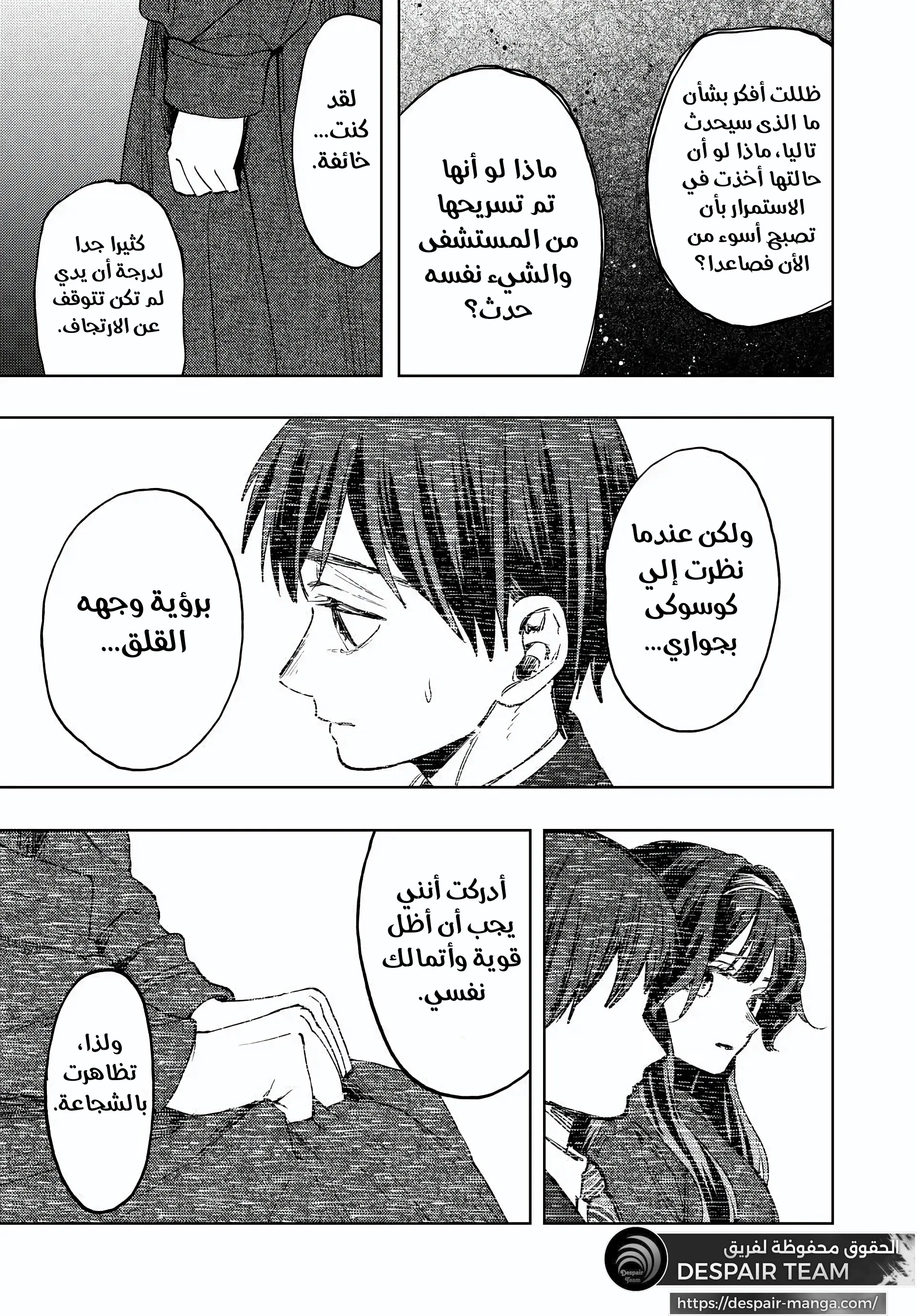 Read kaoru hana wa rin to saku ar Manga Online