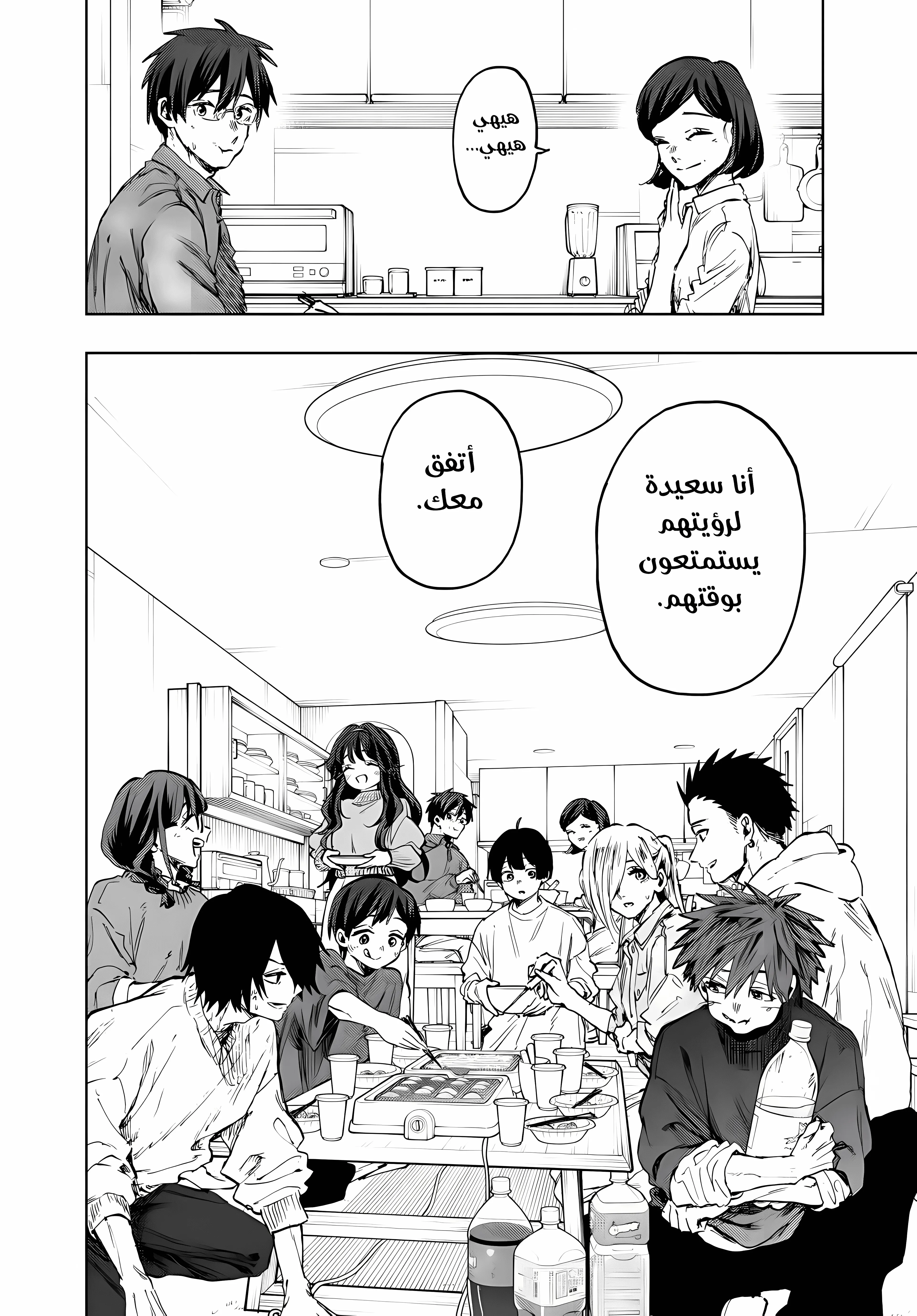 Read kaoru hana wa rin to saku ar Manga Online