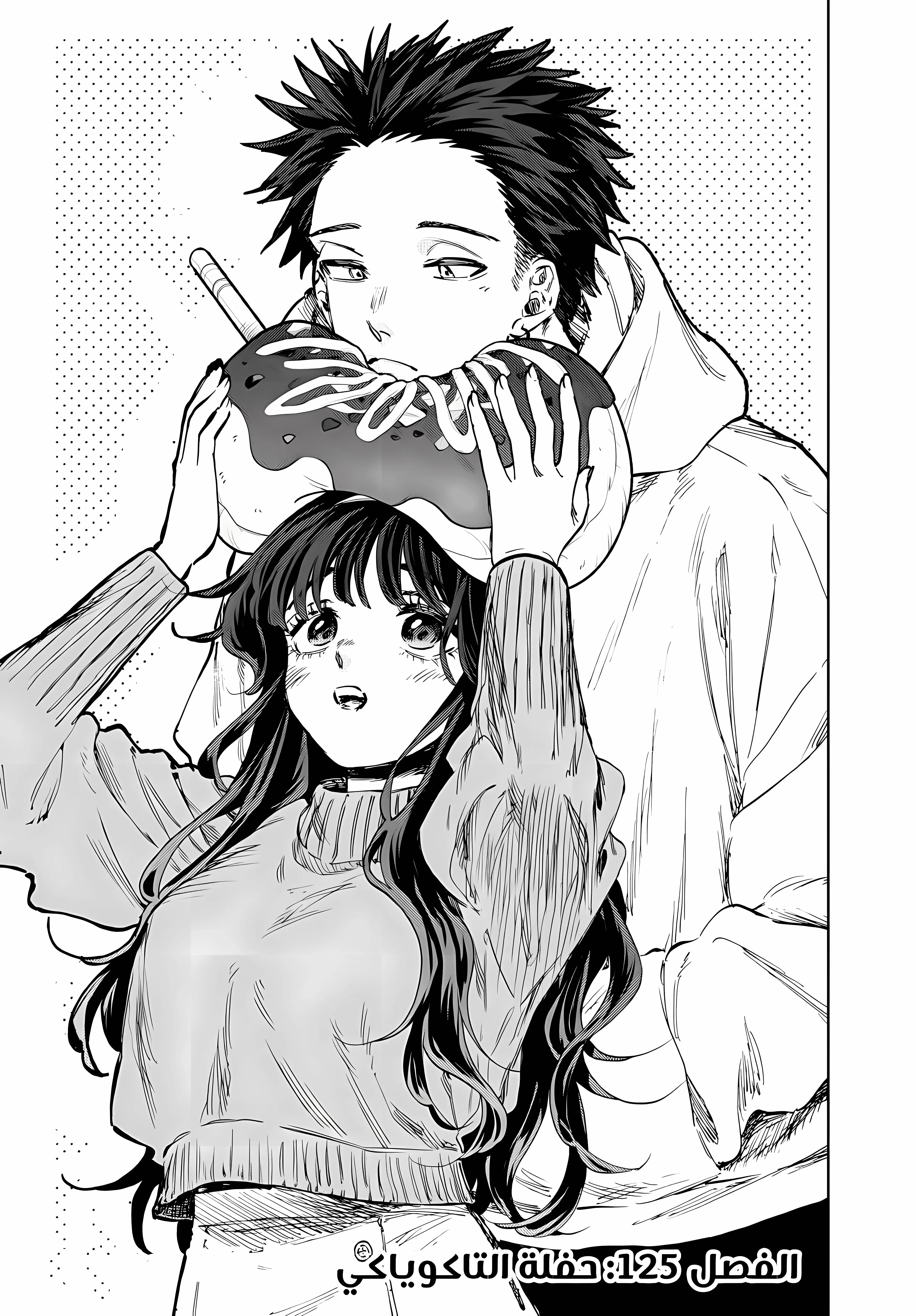 Read kaoru hana wa rin to saku ar Manga Online